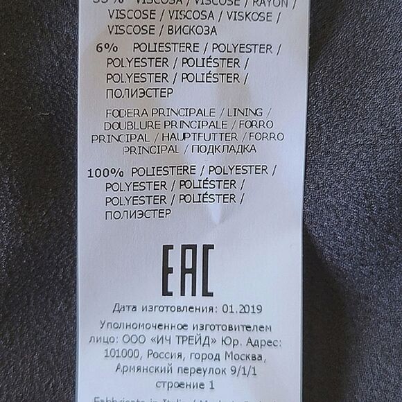 Imperial black faux leather asymmetrical shoulder dress - Picture 9 of 14